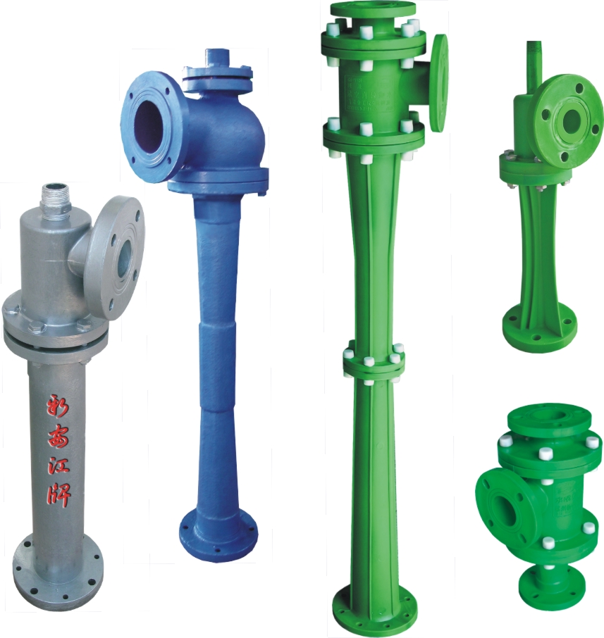 RPP系列水噴射真空泵、蒸汽噴射泵、大氣噴射泵 (1)