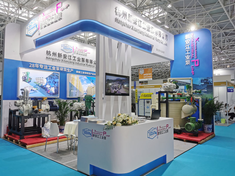 杭州新安江工業(yè)泵在青島世博城國家會(huì)議中心N2A20等你-第84屆API制藥設(shè)備展