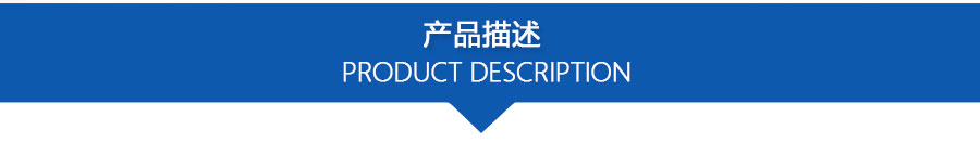 PPZJL(G)系列真空計量罐、抽濾槽_04