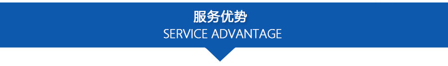 PPZJL(G)系列真空計量罐、抽濾槽_12