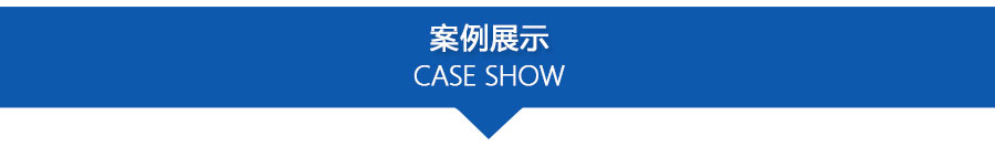 PPZJL(G)系列真空計量罐、抽濾槽_14